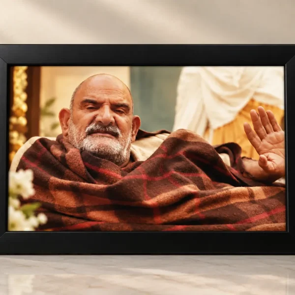 Neem Karoli baba Photo Frame