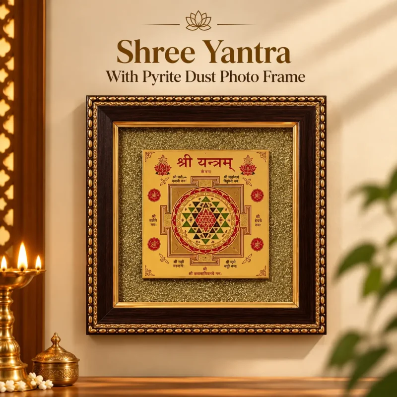 Shree Yantra Pyrite Dust Frame